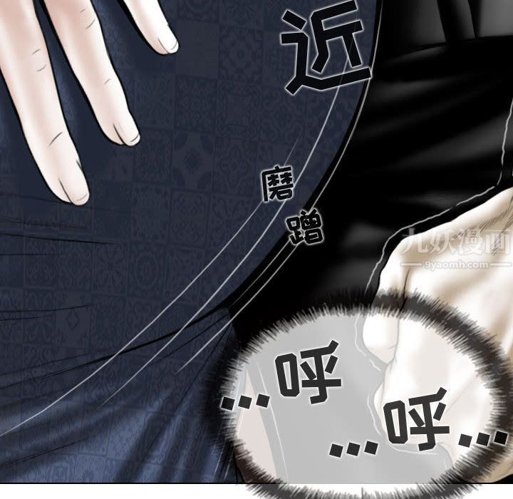 换“友”派对第6话