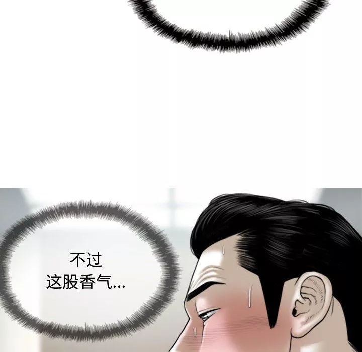 換“友”派對第6話