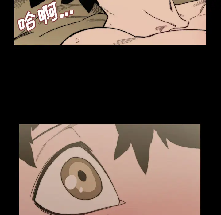 大声说爱我第32话(完结)