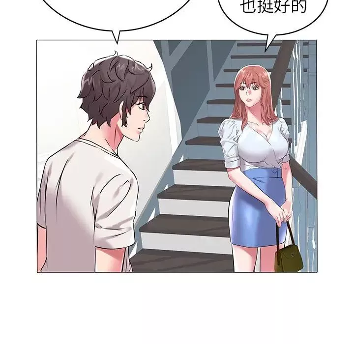 海女第8話