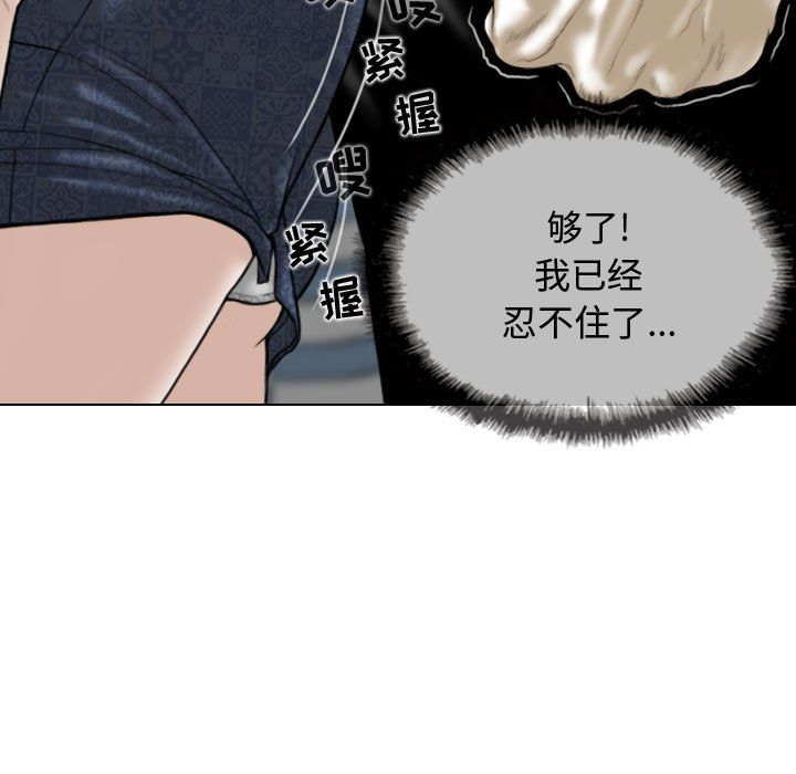 换“友”派对第6话