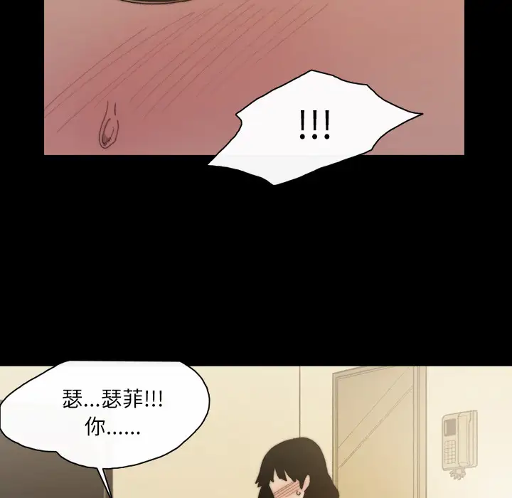 大声说爱我第32话（完结）