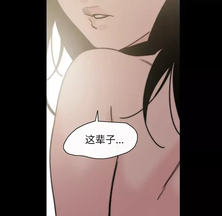 大声说爱我第32话（完结）