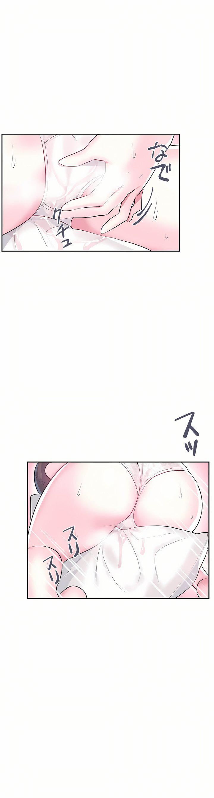 爱爱仙境第21话