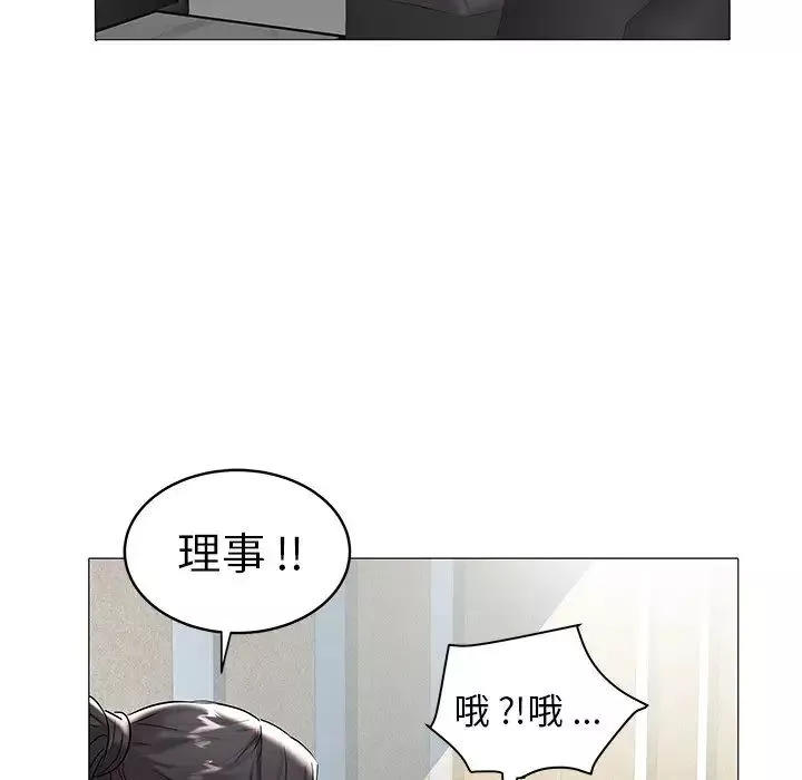 海女-第8话 - 图片 65