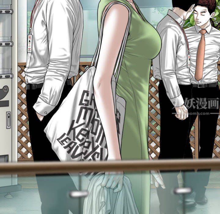 換“友”派對第6話