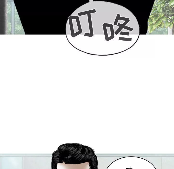 换“友”派对-第6话 - 图片 143