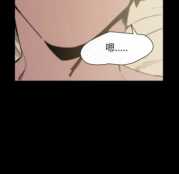 大声说爱我第32话（完结）