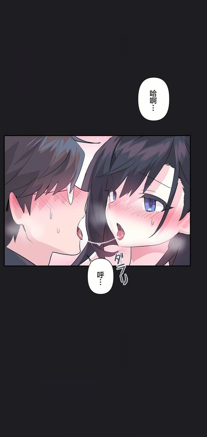 爱爱仙境第21话