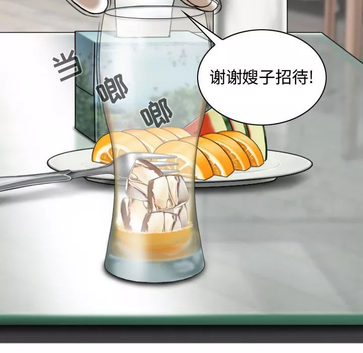換“友”派對第6話