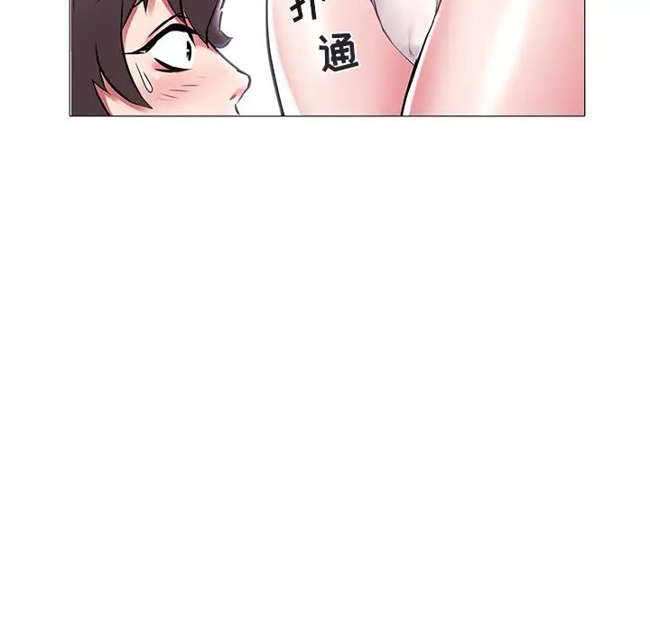 海女第8话