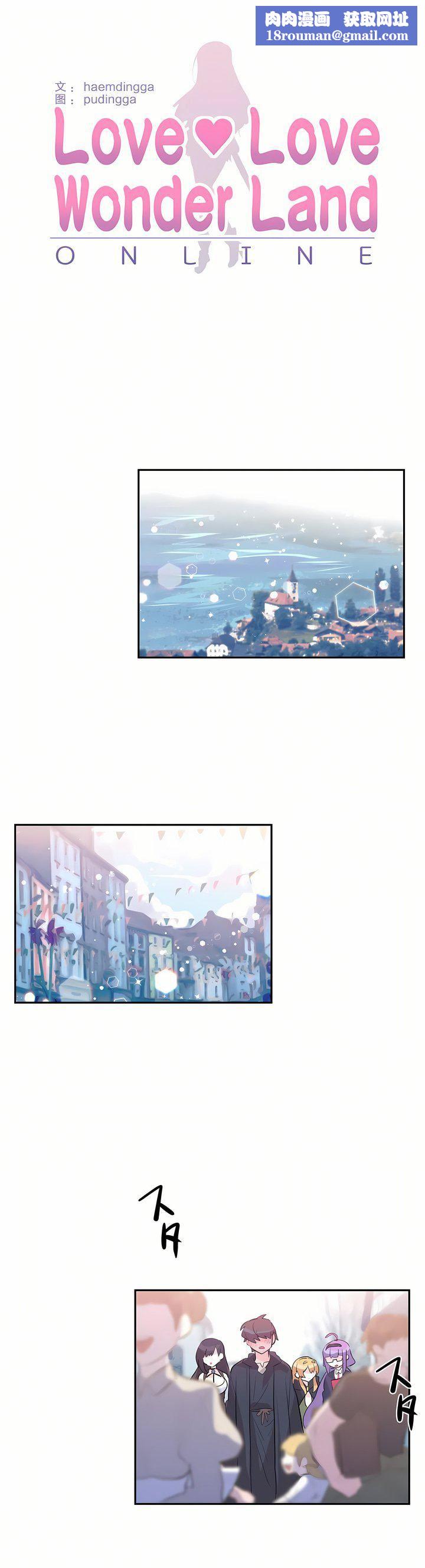 愛愛仙境第22話