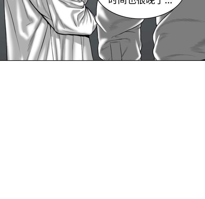 換“友”派對第6話