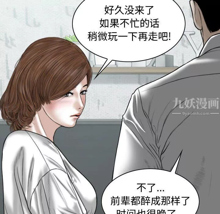 换“友”派对-第6话 - 图片 169