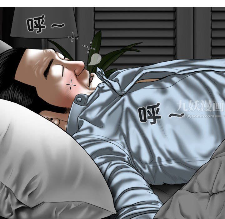 换“友”派对第6话