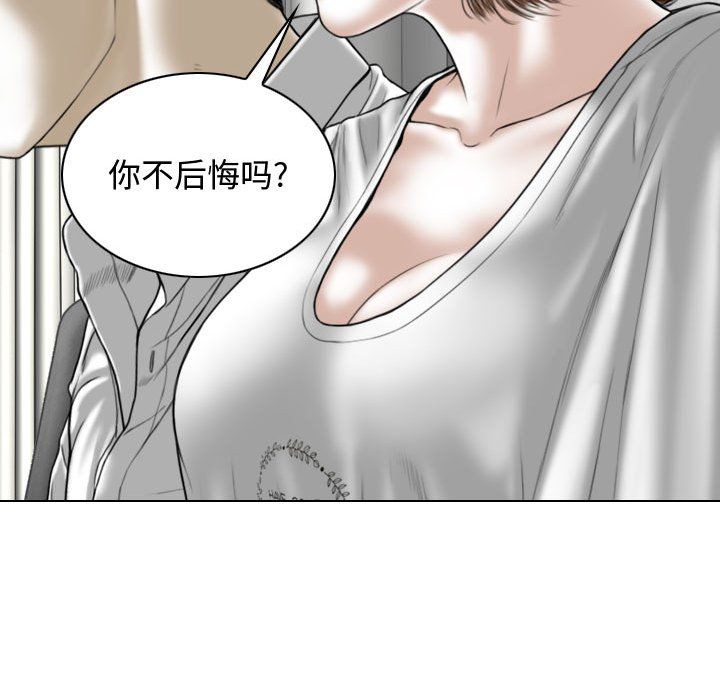 换“友”派对第6话