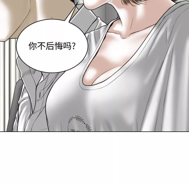 換“友”派對第6話