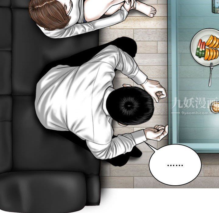 換“友”派對第6話