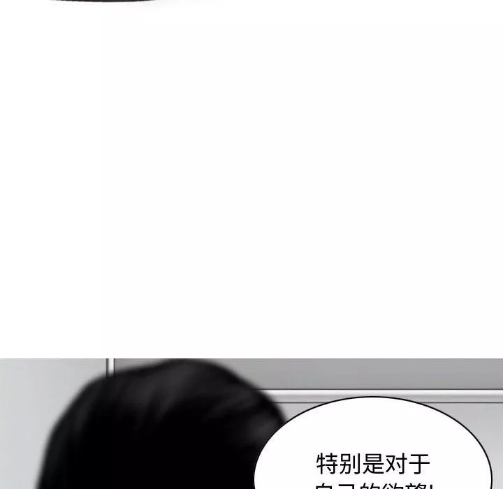 換“友”派對第6話