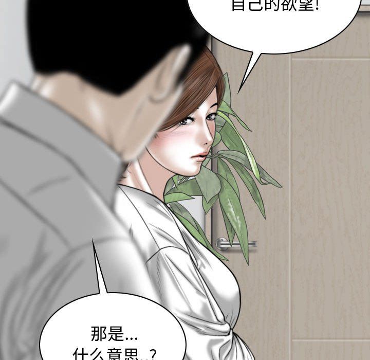 换“友”派对第6话