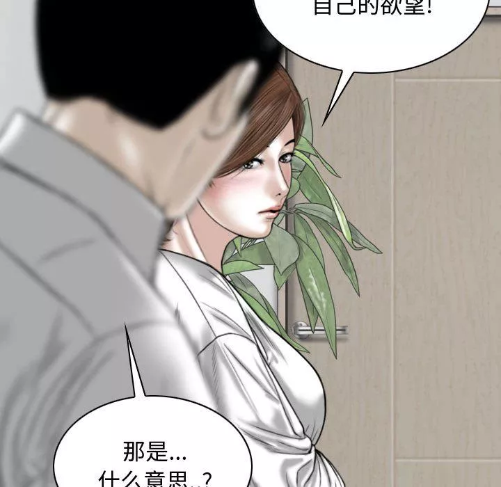 換“友”派對第6話