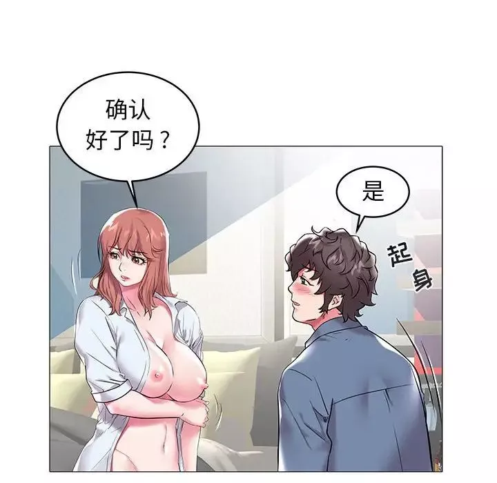 海女第9話