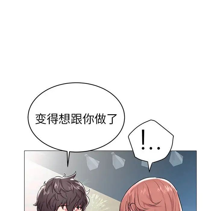 海女第9话