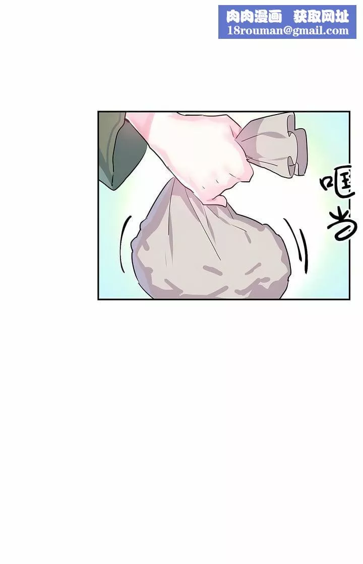 爱爱仙境-第22话 - 图片 20