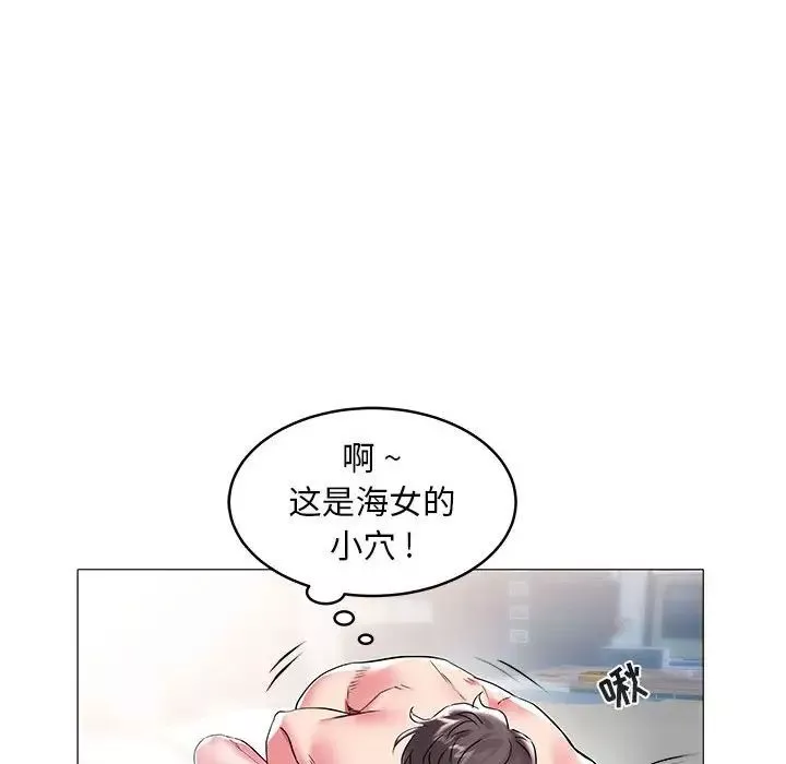 海女第9話