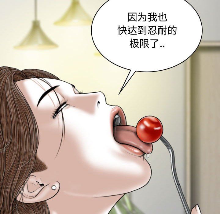 換“友”派對第7話