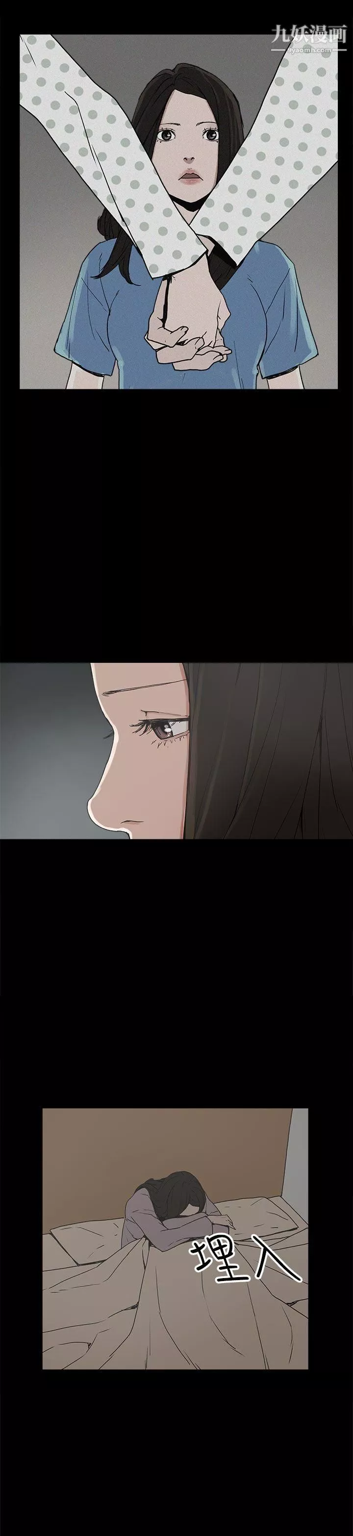 崔強性氣與朴銀慧第23話