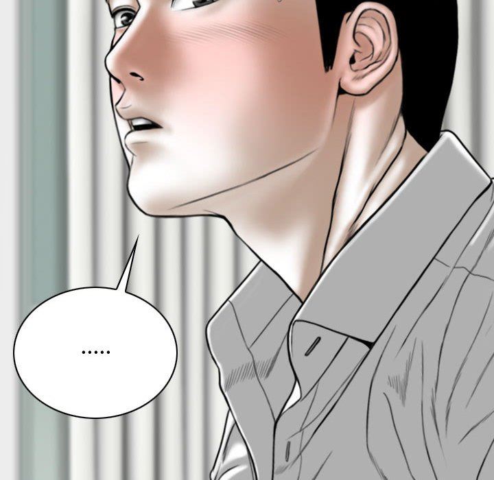 換“友”派對第7話