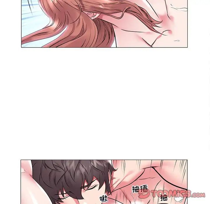 海女第9话