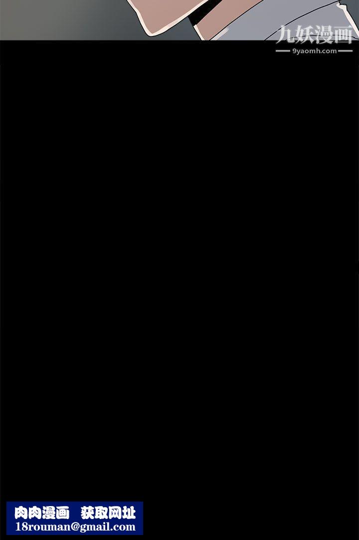 崔強性氣與朴銀慧第23話