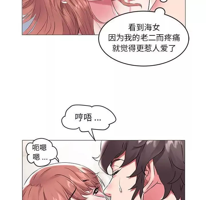 海女第9話