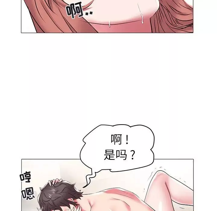 海女-第9话 - 图片 56