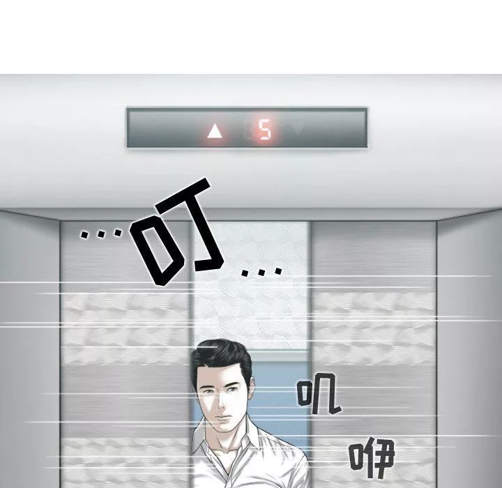 换“友”派对-第7话 - 图片 47