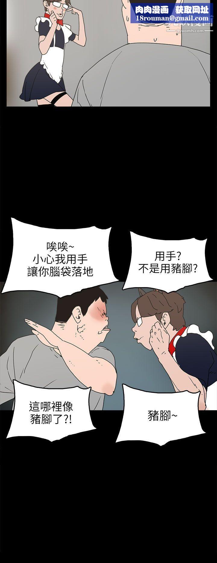 崔强性气与朴银慧第24话