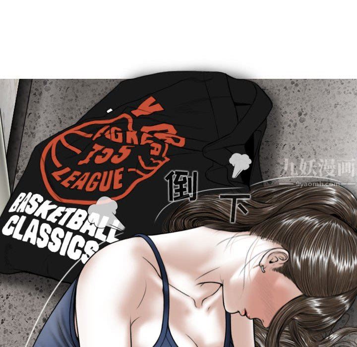 换“友”派对第7话