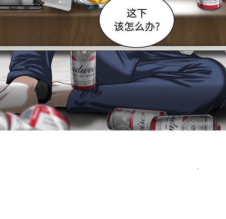 换“友”派对第7话