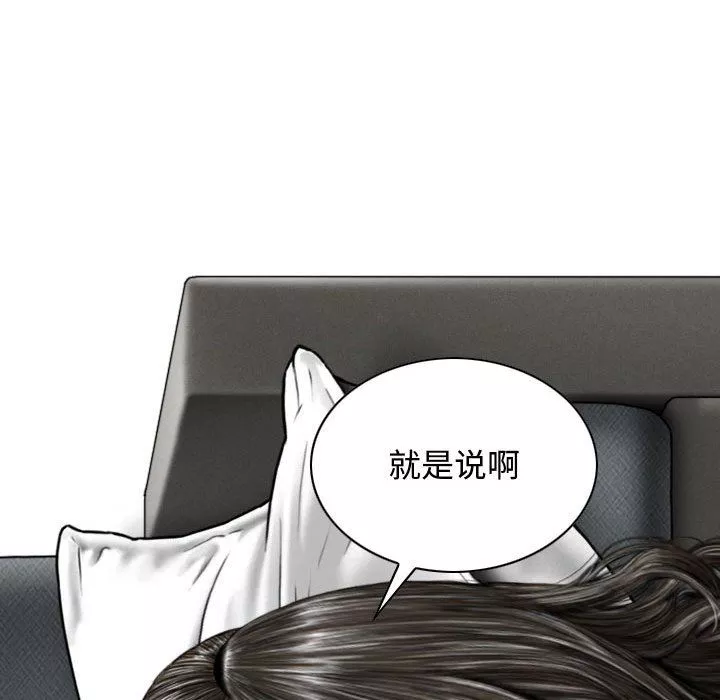換“友”派對第7話