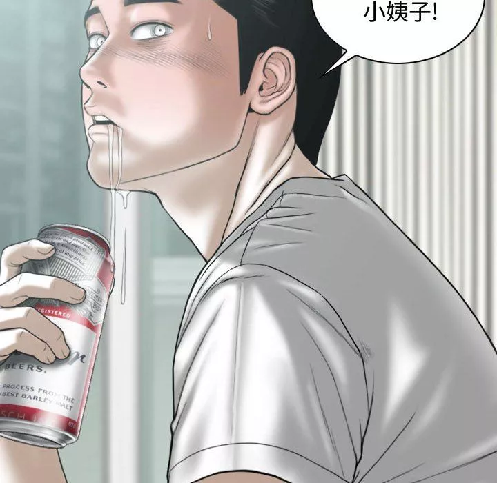 換“友”派對第7話