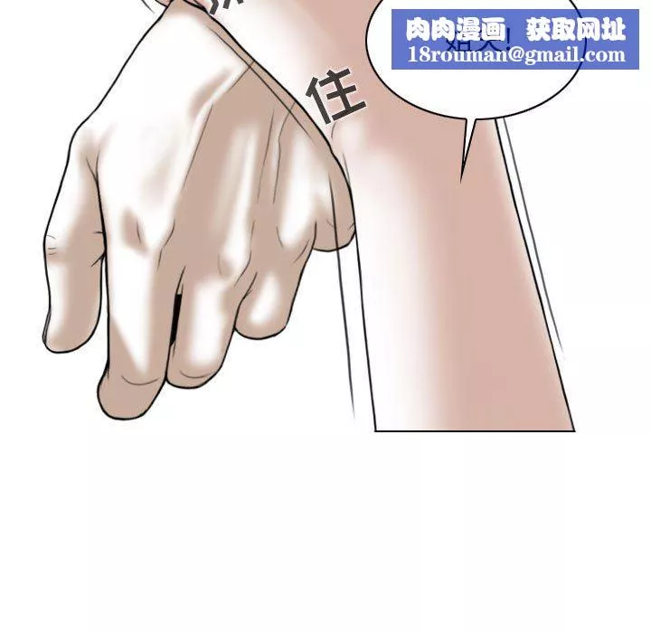 换“友”派对-第7话 - 图片 87