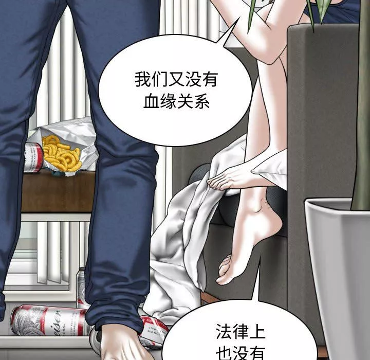 換“友”派對第7話