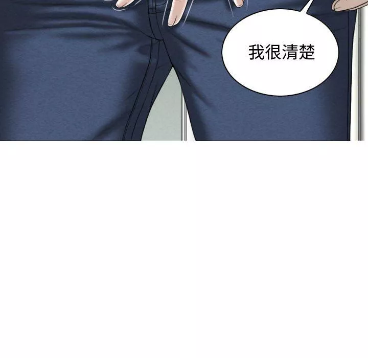 换“友”派对-第7话 - 图片 99