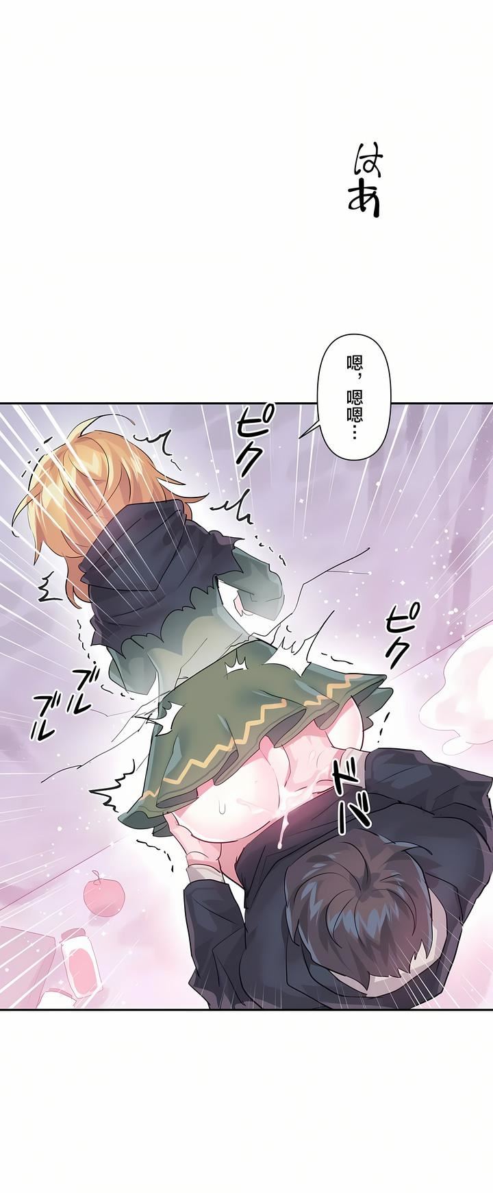 爱爱仙境第24话