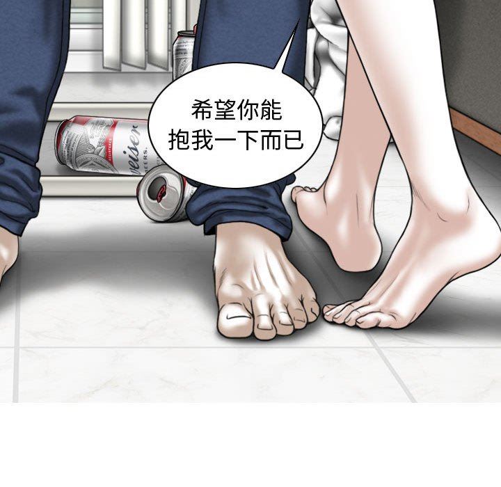 換“友”派對第7話