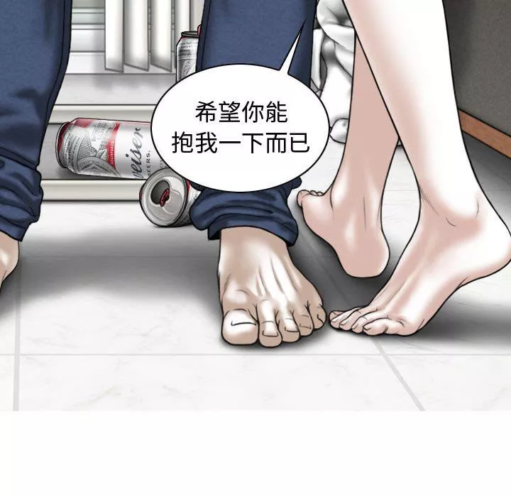 換“友”派對第7話