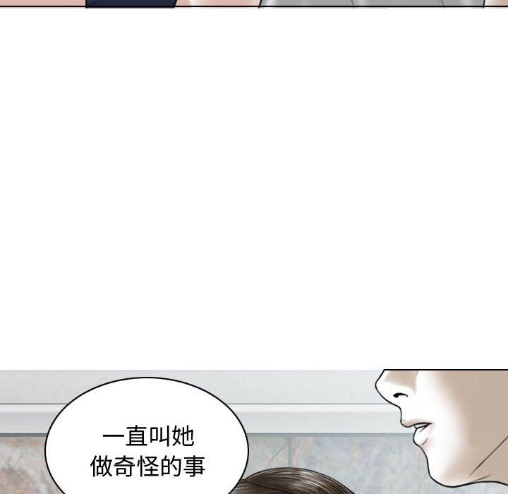 换“友”派对第7话