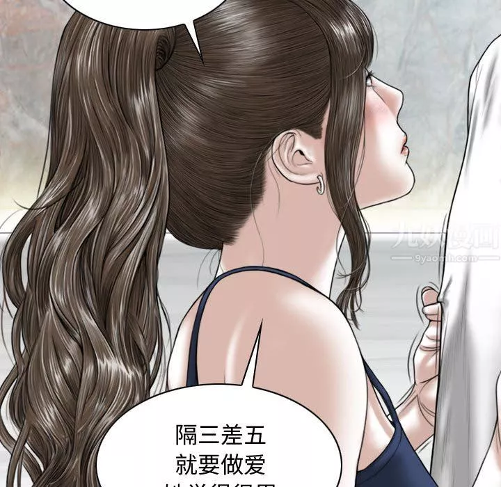 換“友”派對第7話
